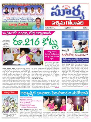 Thursday,Feb 11,2016