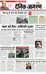 Dainik Jagran