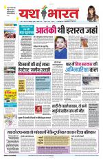 Yashbharat Narsinghpur