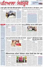 Punjabi Tribune (Patiala-Sangrur)