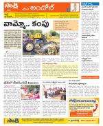 Medak Constituencies