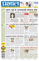 अहमदनगर आवृत्ती