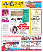 Ranga Reddy District