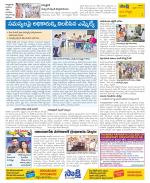 Vijayanagaram Constituencies