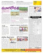 Guntur Constituencies