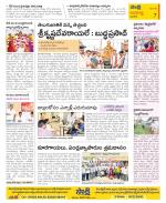 Vijayawada City Constituencies