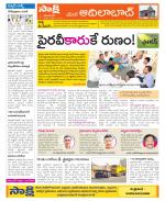 Adilabad Constituencies