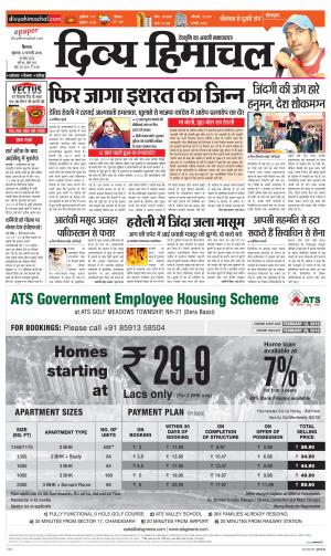 Divya Himachal Shimla