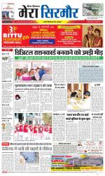 Divya Himachal Shimla+Mera Sirmour +Aastha 