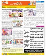 Nalgonda Constituencies