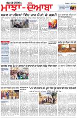 Punjabi Tribune (Majha/Doaba)