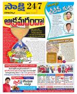 Visakhapatnam District - Old