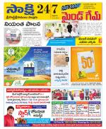 SPSR Nellore District