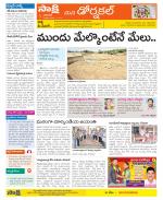 Hanamakonda Constituencies