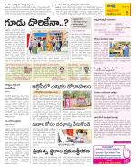 SPSR Nellore Constituencies