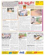 Visakhapatnam Constituencies Old