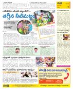 Kurnool Constituencies