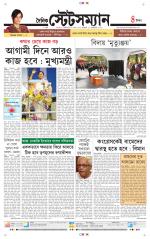 Dainik-Statesman