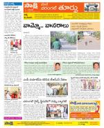 Warangal City Constituencies