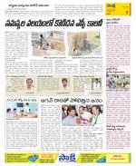 Prakasam Constituencies