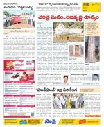 Visakhapatnam Constituencies Old