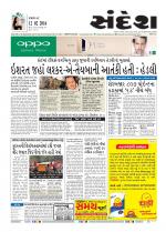 Bhavnagar