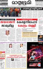 Kozhikode (includes Wayanad)