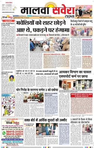 Malwa