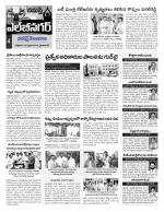 Hyderabad Constituencies