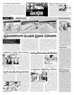 Karimnagar Constituencies