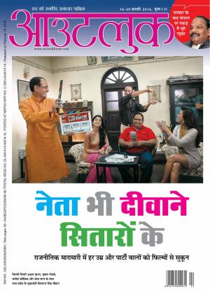 Outlook Hindi,16-29 February 2016 