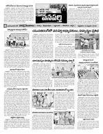 Mahaboobnagar Constituencies