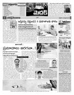 Medak Constituencies