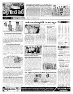 Nalgonda Constituencies