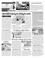 Nizamabad Constituencies