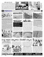 Rangareddy Constituencies