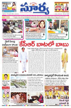 Friday, Feb 12, 2016