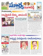 Rangareddy
