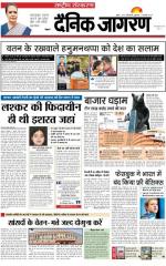 Dainik Jagran