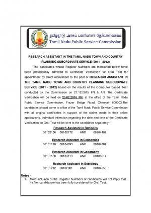 TNPSC Declared Certificate Verification Schedule for Research Assistant Post 2016