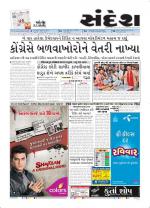 Bhavnagar