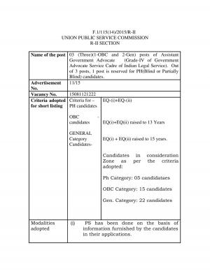 UPSC Declared Interview List for Assistant Government Advocate Post 2016