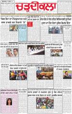 Charhdikala Newspaper (Punjab) 