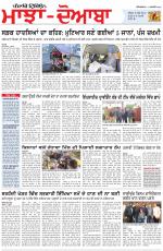 Punjabi Tribune (Majha/Doaba)
