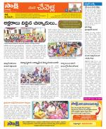 Ranga Reddy Constituencies