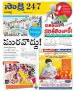 Ranga Reddy District