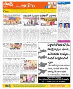 Nalgonda Constituencies