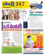 Mahabubnagar District