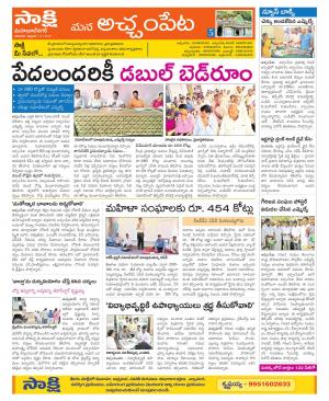 Mahabubnagar, Constituencies