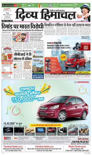 Divya Himachal Shimla